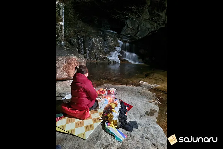 사주나루 성수대신