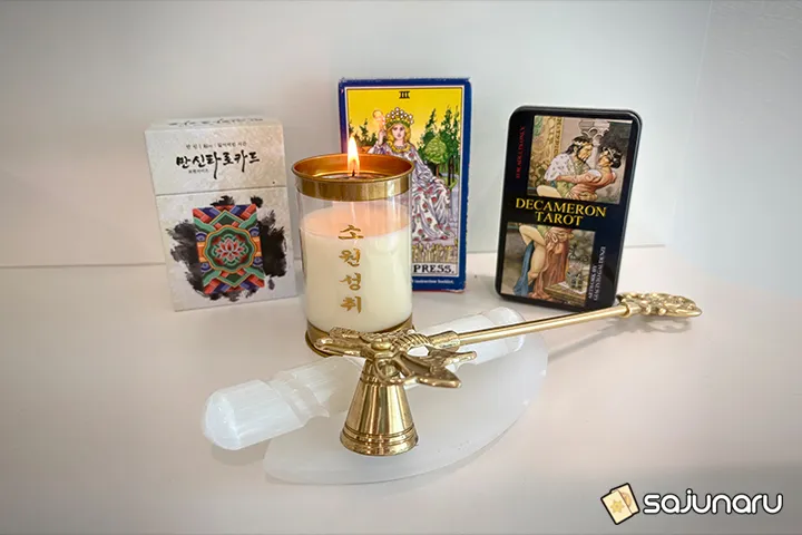 사주나루 러브캣 채팅상담