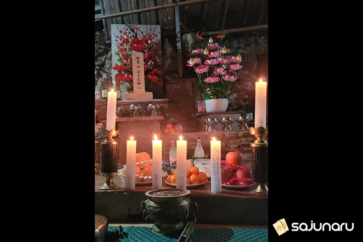 사주나루 천지신명당