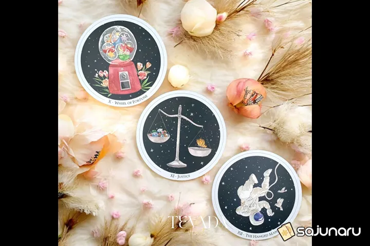 사주나루 헤이즐넛