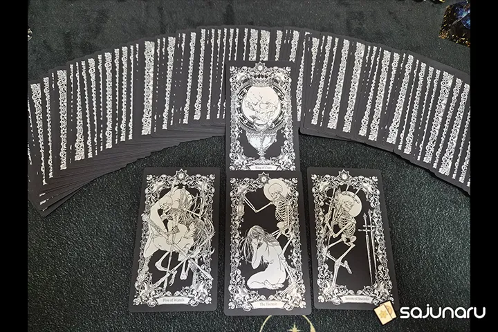 사주나루 포근포근