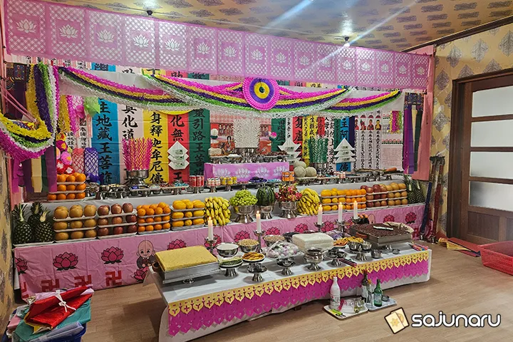 사주나루 선화공주