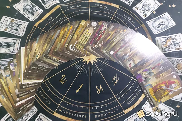 사주나루 이왕이