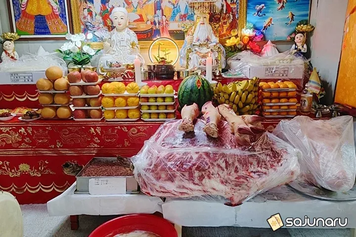 사주나루 진헌