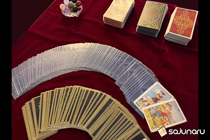 사주나루 리이나