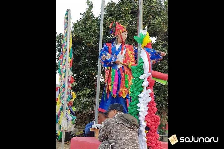 사주나루 휘경아씨