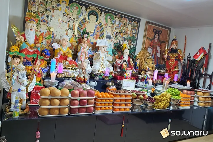 사주나루 보광당