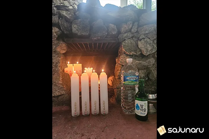 사주나루 장수별상