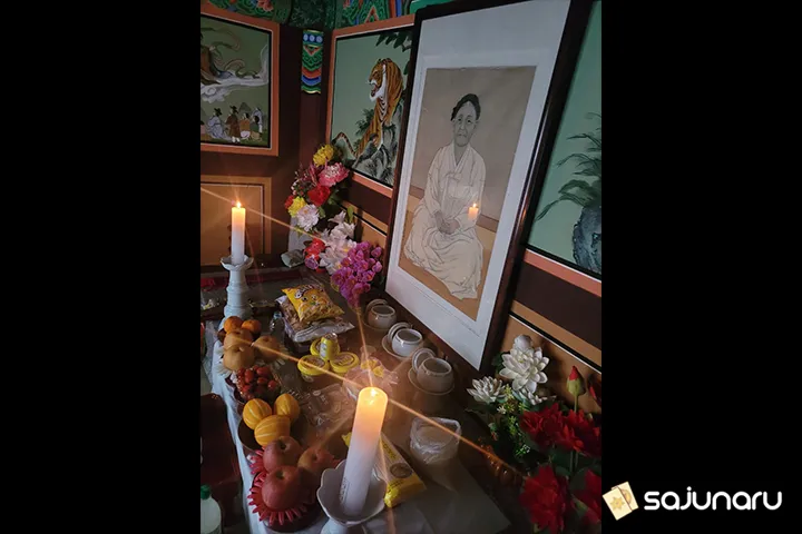 사주나루 천지신명당