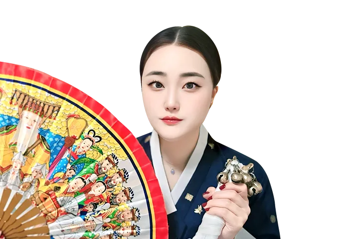 사주나루 아령아씨