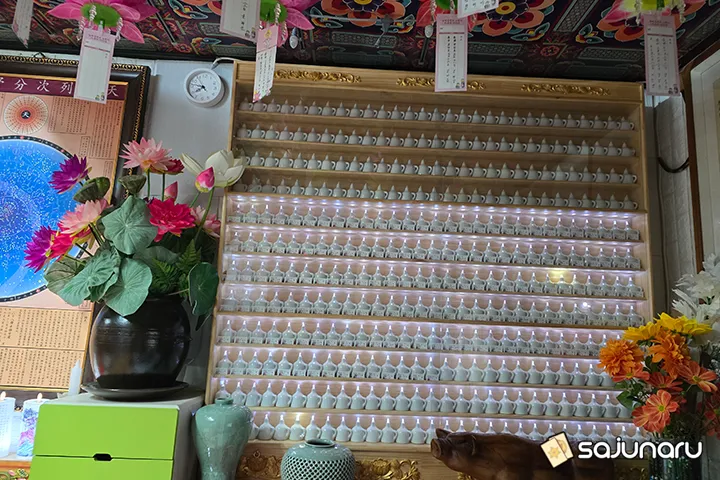 사주나루 아시타신녀