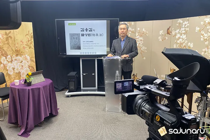 사주나루 봉추선생