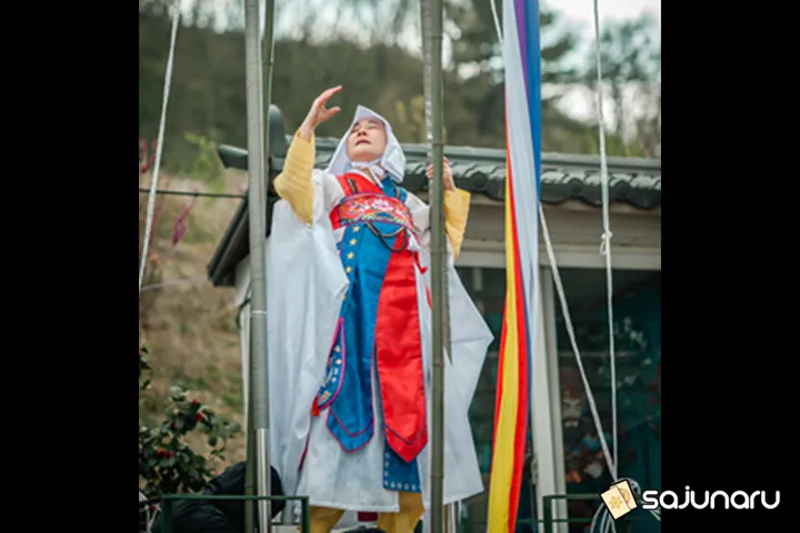 사주나루 나루선녀