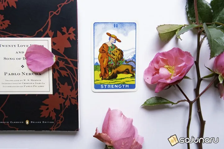 사주나루 헤이즐넛