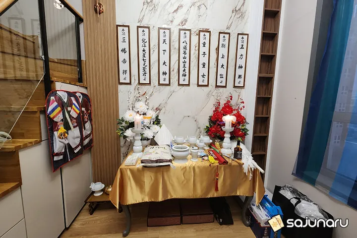 사주나루 해와달