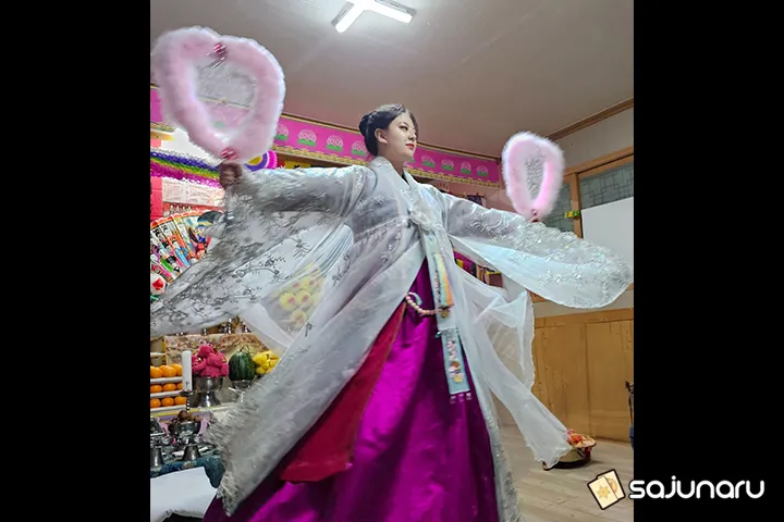 사주나루 공주선녀