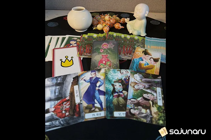 사주나루 달홍
