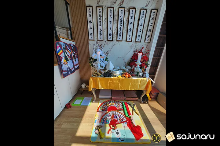 사주나루 해와달