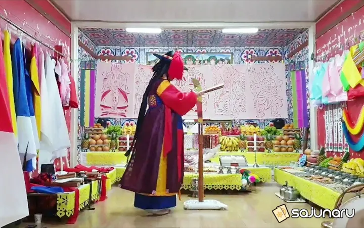 사주나루 하나신당