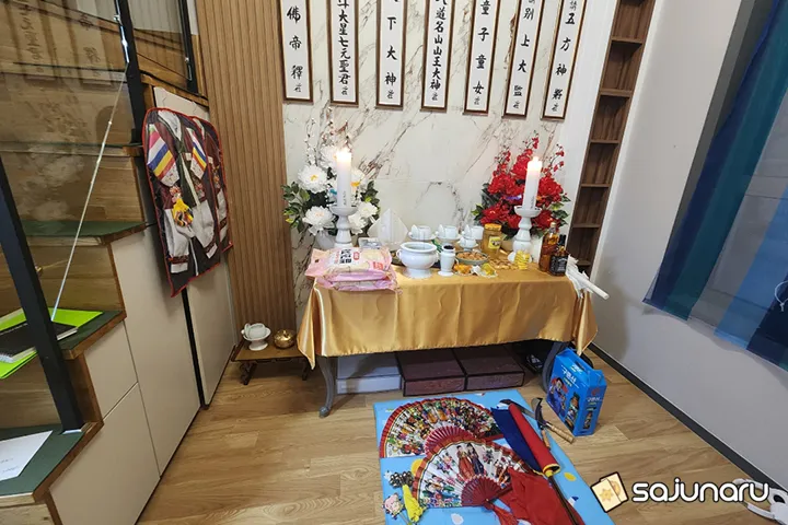 사주나루 해와달