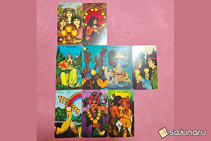 사주나루 아밍 사주나루 아밍