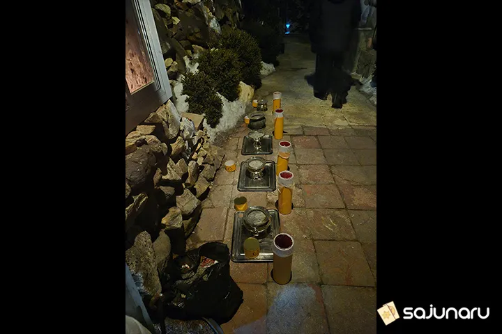 사주나루 수궁자