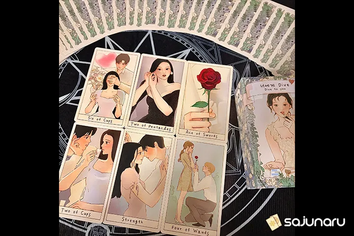 사주나루 다이브