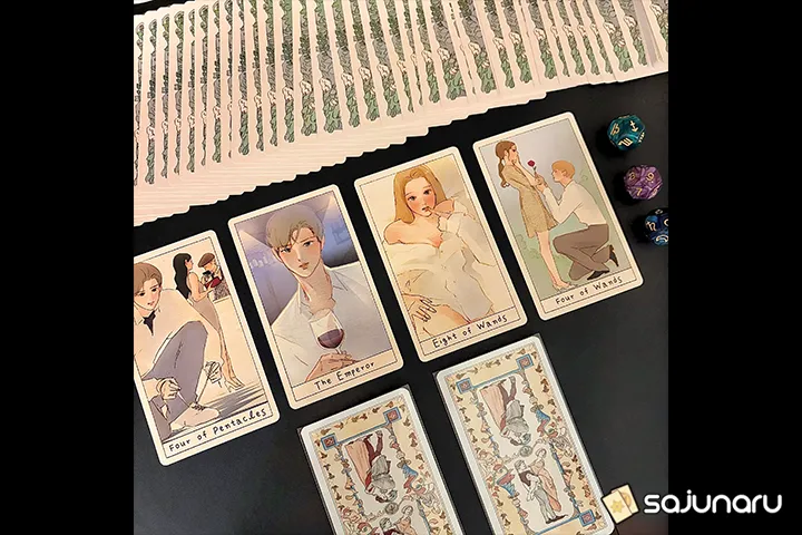 사주나루 다이브