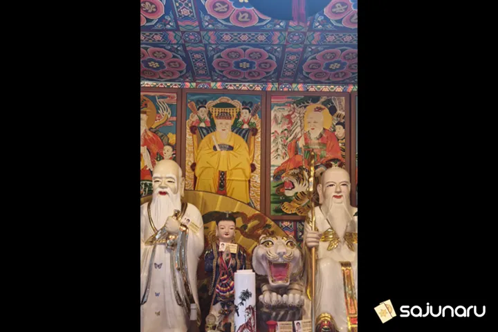 사주나루 서울아씨