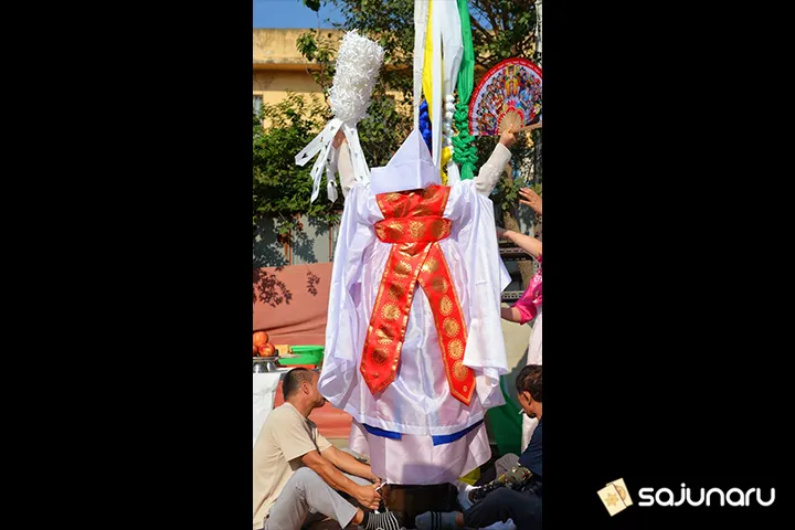 사주나루 예담아씨