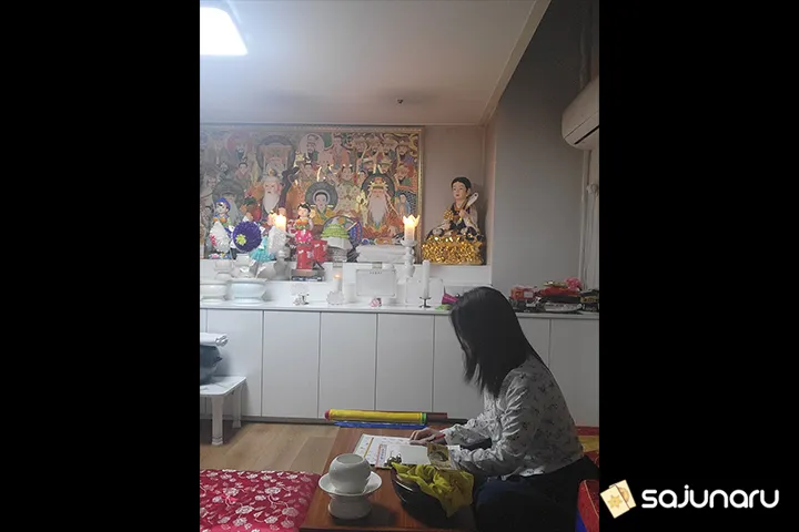 사주나루 화심이