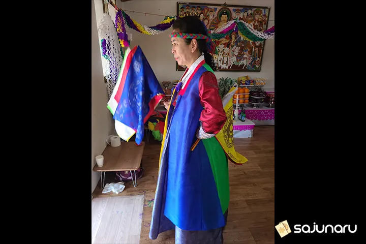 사주나루 별하신당