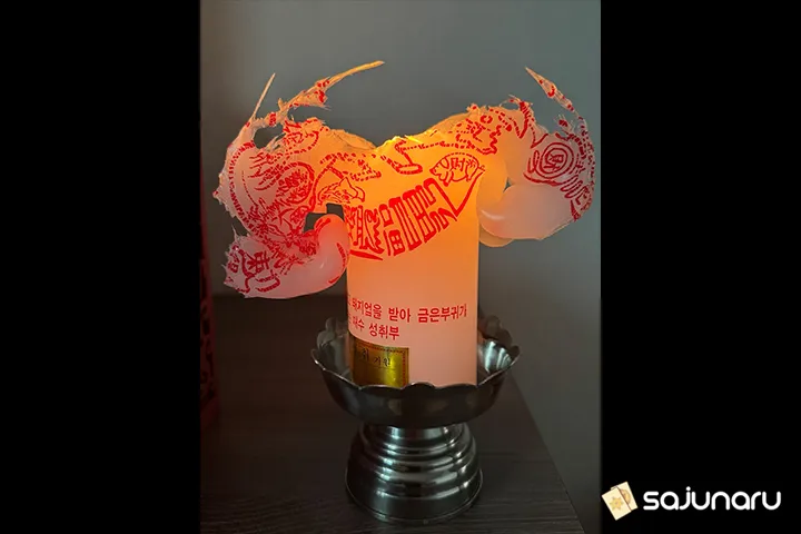 사주나루 장주현