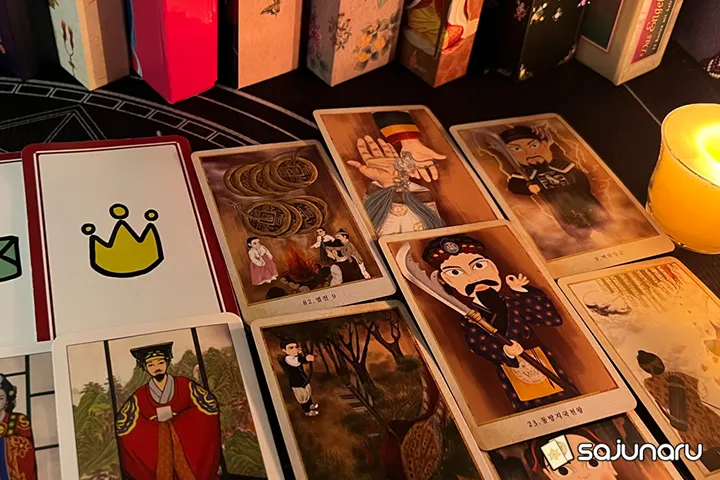 사주나루 홍수주