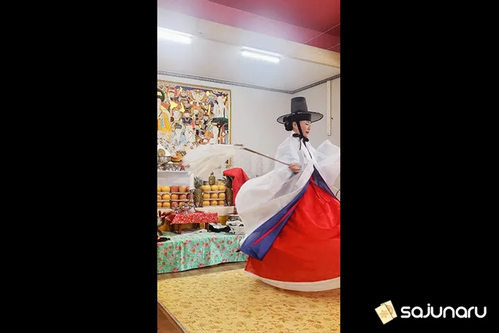 사주나루 스타할매