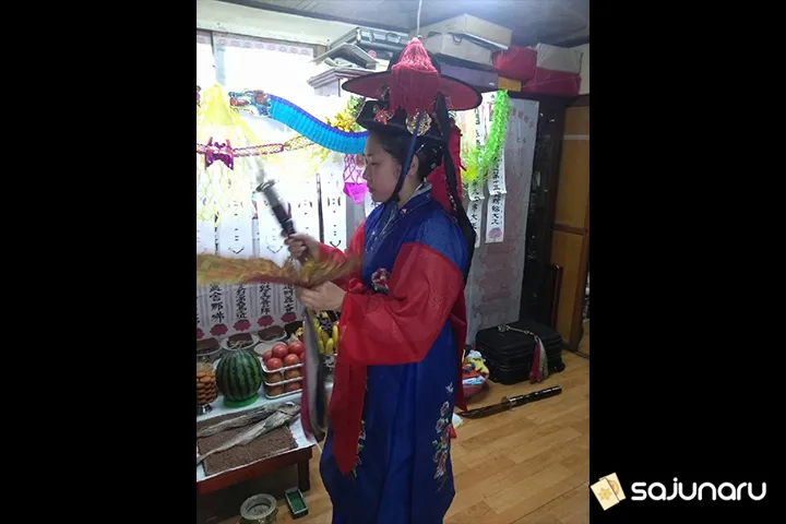사주나루 궁대신