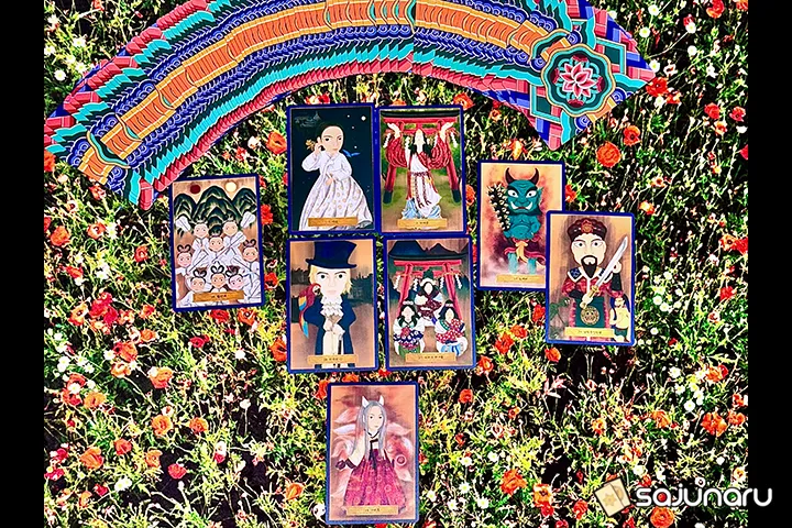 사주나루 우아한 채팅상담