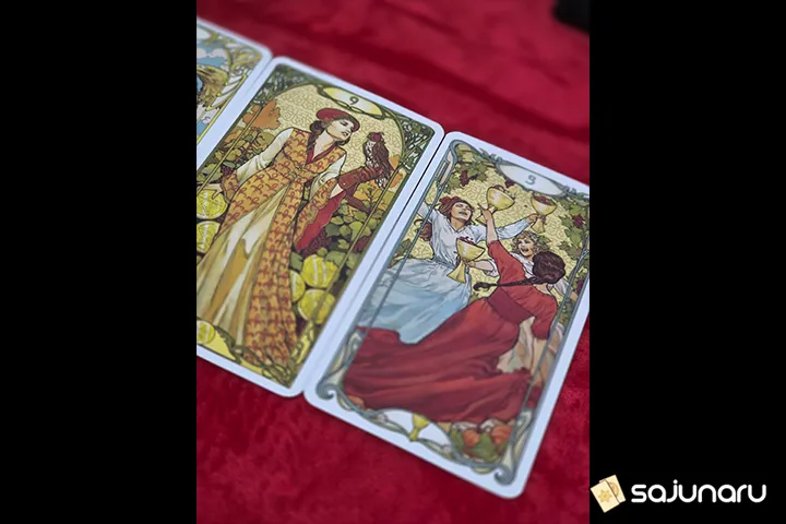 사주나루 클리어