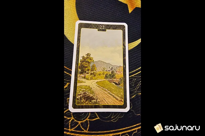 사주나루 벨루아