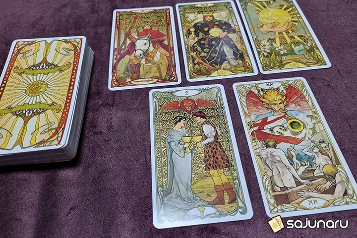 사주나루 향단이