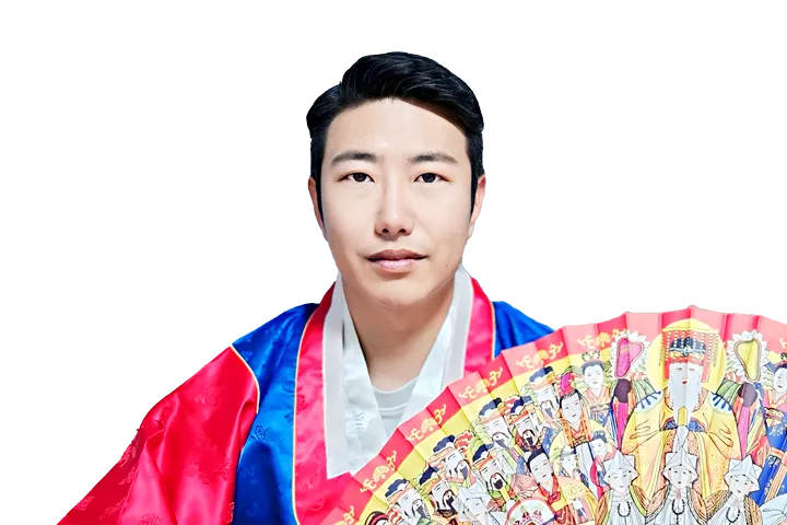 사주나루 너구리도령