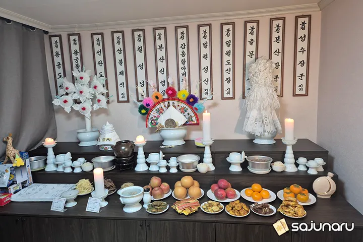 사주나루 단오애기씨