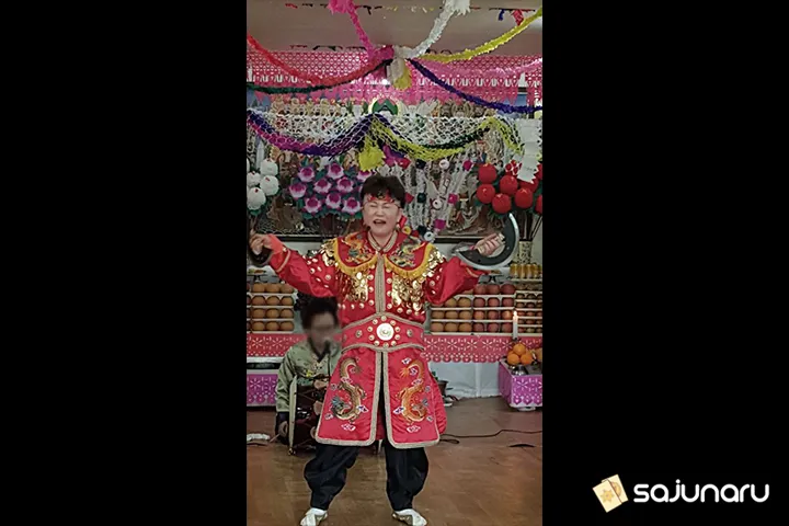 사주나루 천신도사