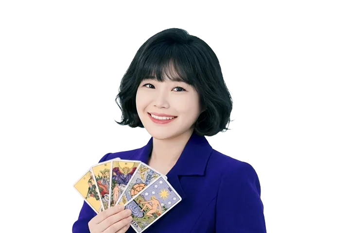 사주나루 오성급