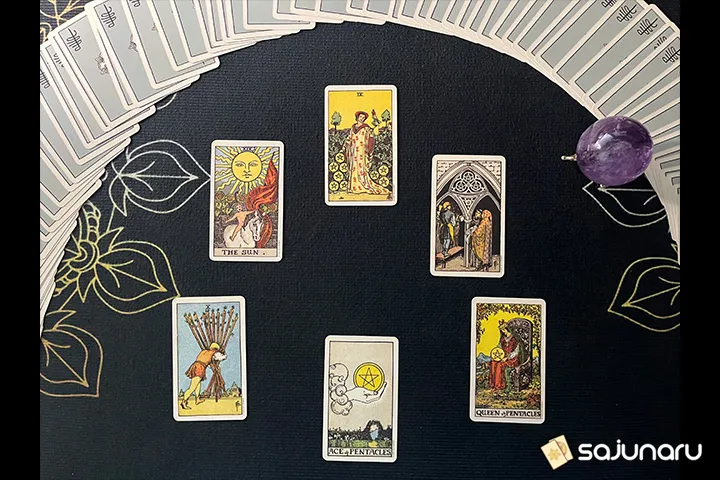 사주나루 한유리