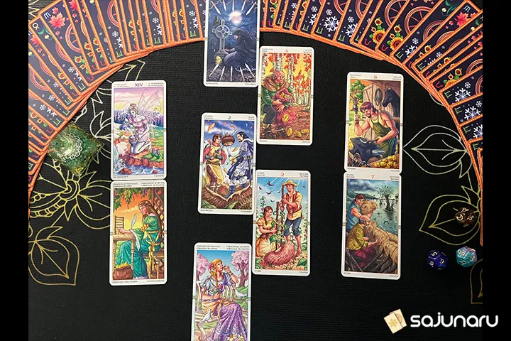 사주나루 한유리