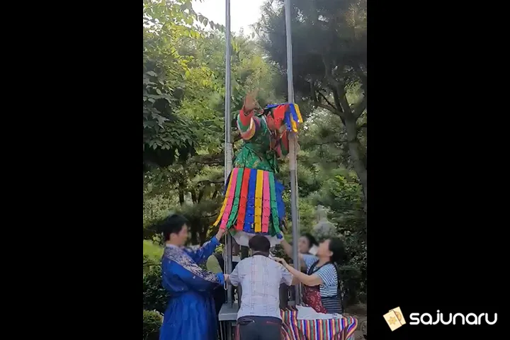 사주나루 아령아씨