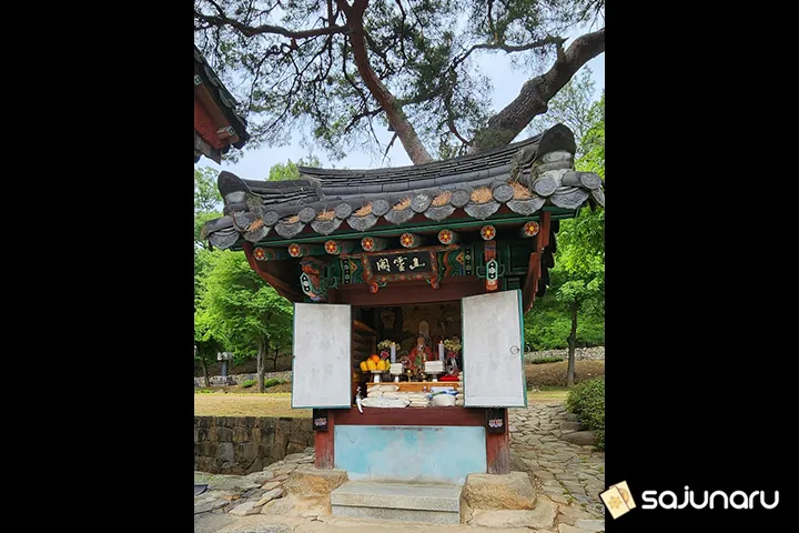 사주나루 옥비