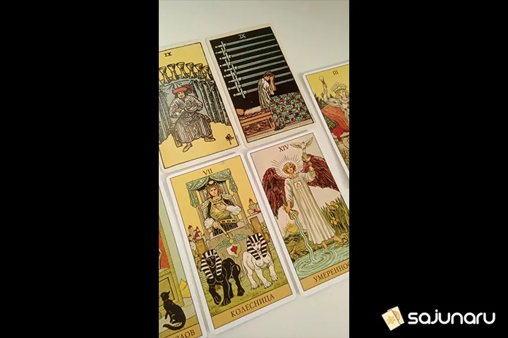 사주나루 보아퀸