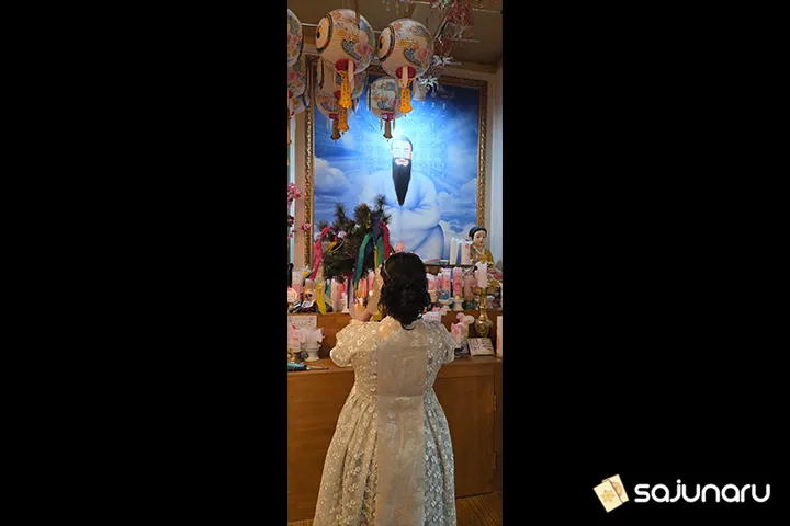 사주나루 해궁선녀